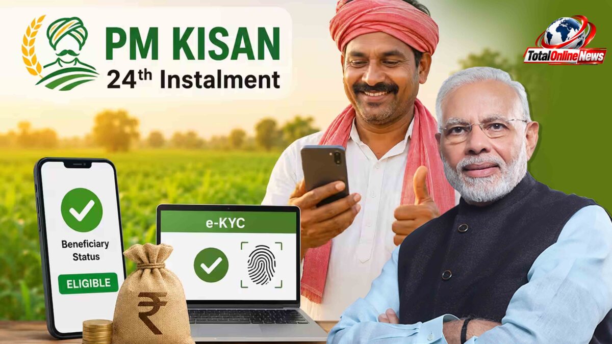 PM Kisan 24वीं किस्त: दिवाली से पहले आएंगे ₹2,000? जानें e-KYC और स्टेटस चेक करने का तरीका