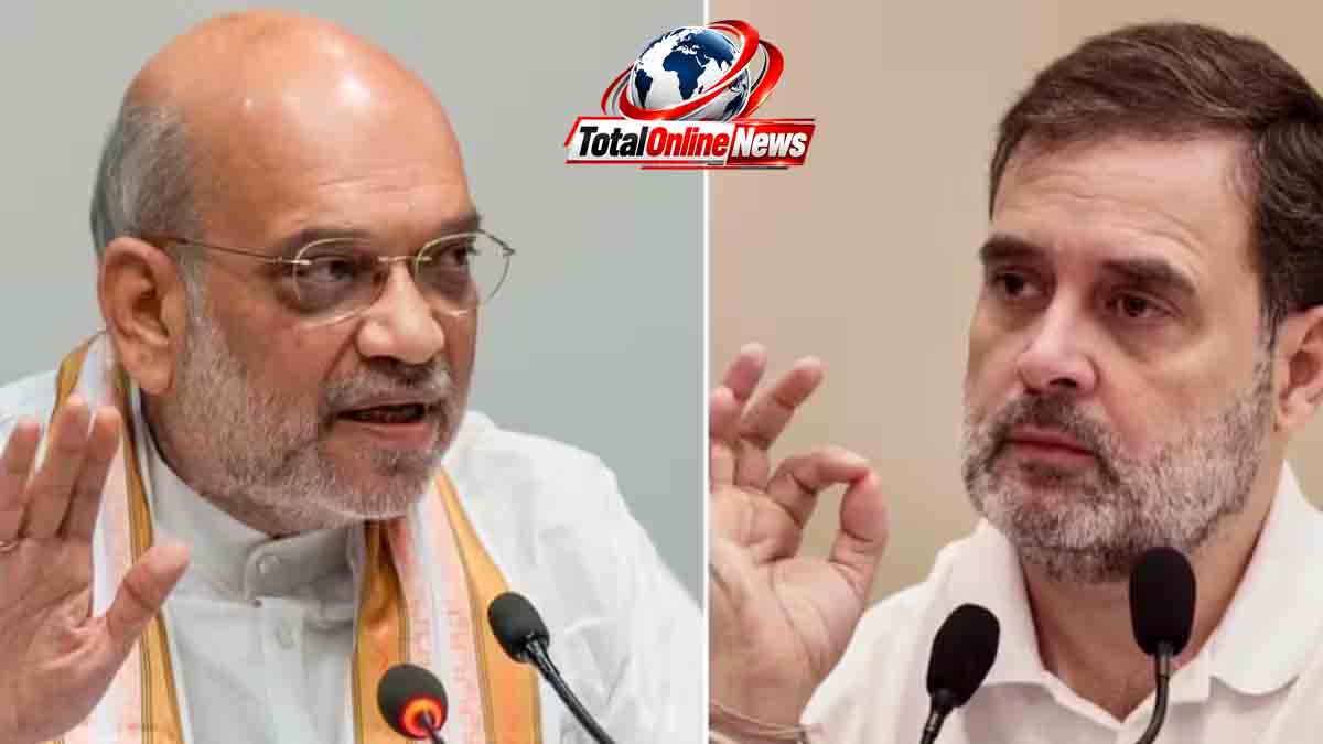 SIR विवाद: अमित शाह ने राहुल गांधी को दी नसीहत, बोले- चुनाव जीतना है तो जनता के बीच रहिए