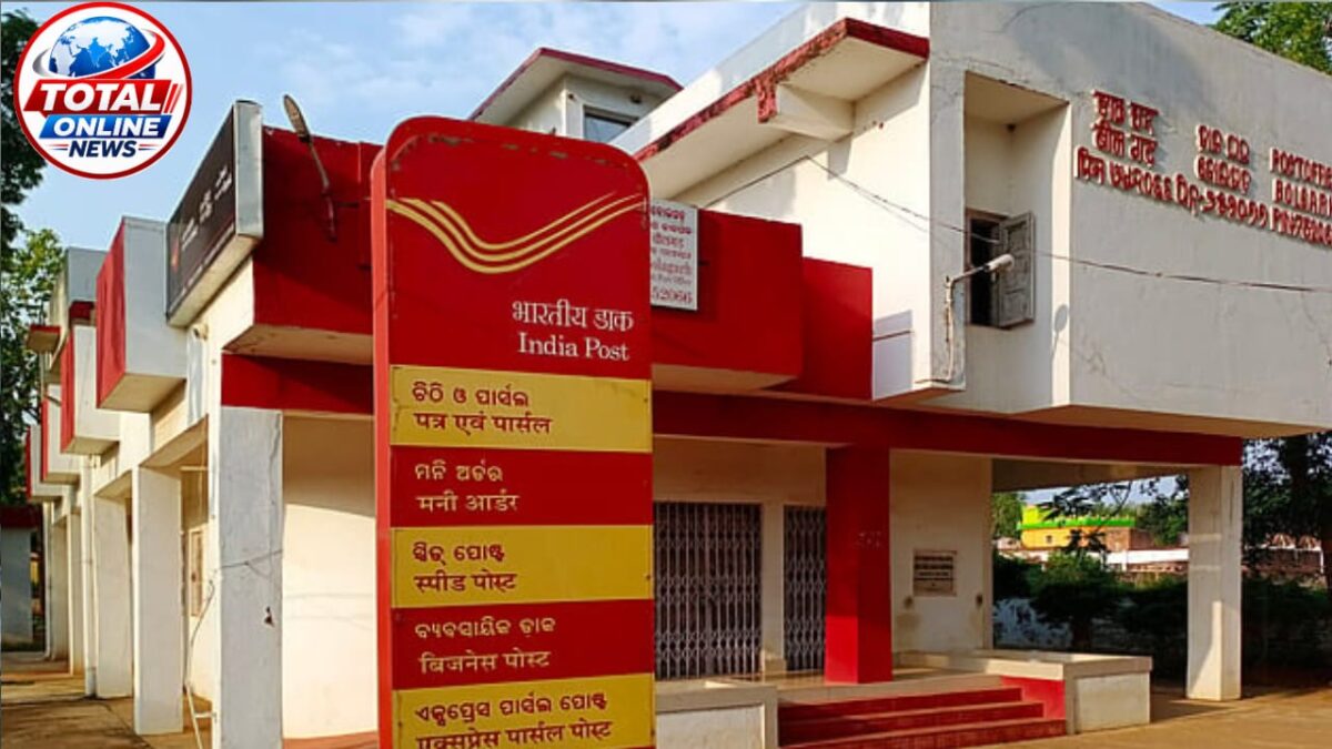 Post Office:खाते में ₹500 से कम बचा बैलेंस तो कटेगा तगड़ा चार्ज, जानिए डाक विभाग के नए नियम
