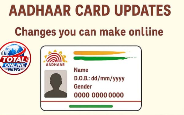 Aadhar Card update :नाम-पता बदलना है? रिजेक्ट न हो एप्लीकेशन, पहले देख लें मान्य डॉक्यूमेंट की यह लिस्ट