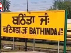 बठिंडा-श्रीगंगानगर रेलखंड पर अब दौड़ेंगी इलेक्ट्रिक ट्रेनें