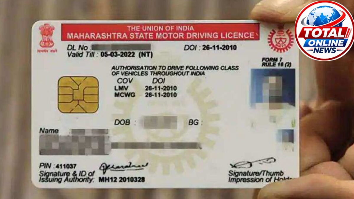 Driving Licence पर सरकार का बड़ा प्लान, फीस से लेकर टेस्ट तक बदल सकते हैं ये 9 नियम