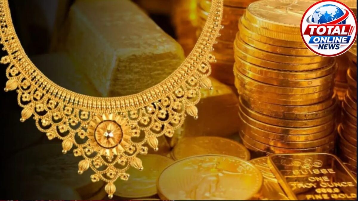 फिर हुई सोने की कीमतों में गिरावट, खरीदने से पहले जानें देशभर में 18K, 22K और 24K गोल्ड के ताजा रेट्स