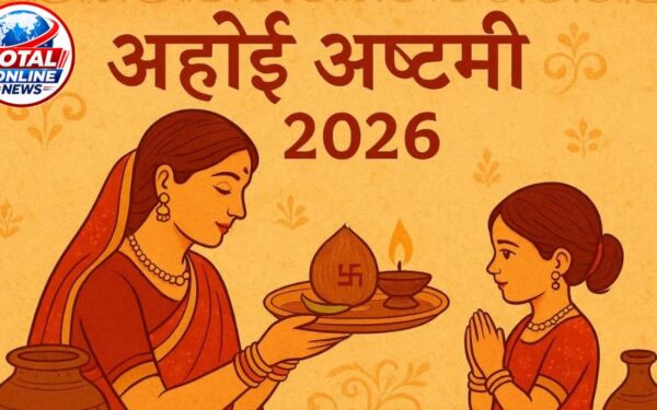 Ahoi Ashtami 2026: कब है अहोई अष्टमी? क्या है सही तिथि, पूजा विधि