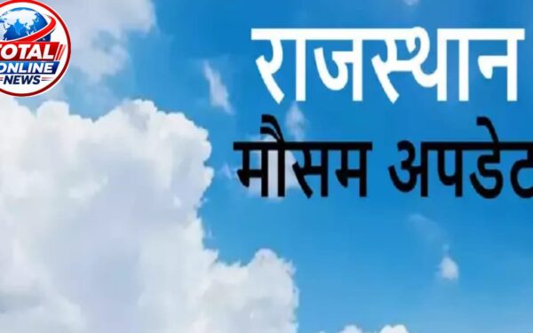 राजस्थान में बदलेगा मौसम, 31 तक चक्रवात ‘अर्बन’ का असर, इन जिलों में बारिश की चेतावनी