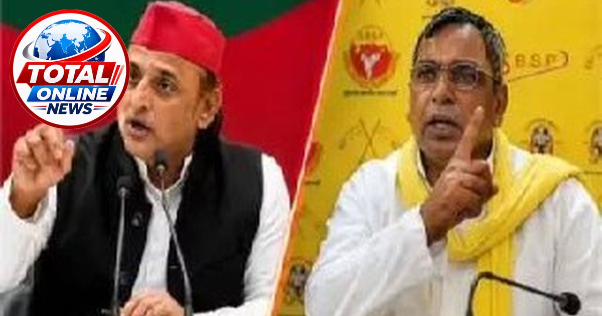 दूसरी की बारात में कब तक सहबाला बनेंगे अखिलेश? 2027 में सपा का होगा सूपड़ा साफ: OP Rajbhar