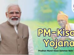 PM Kisan Yojana:: किसानों के खाते में कब आ सकती है योजना की 24वीं किस्त