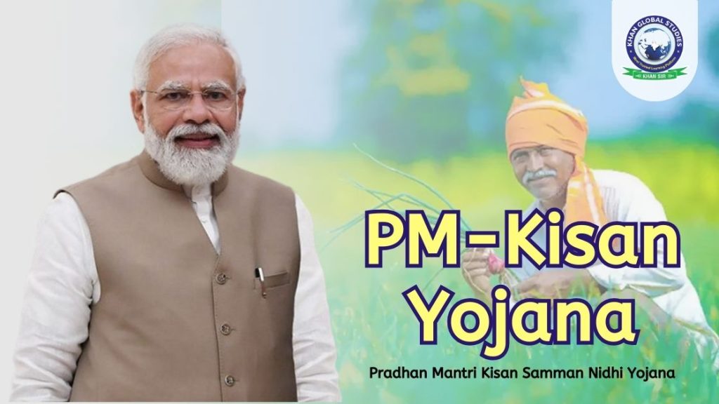 PM Kisan Yojana:: किसानों के खाते में कब आ सकती है योजना की 24वीं किस्त