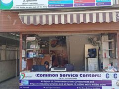 सरकारी सब्सिडी नहीं मिल रही? 20 अक्टूबर को CSC सेंटर पर ऐसे दर्ज करें शिकायत