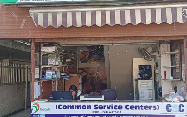 सरकारी सब्सिडी नहीं मिल रही? 20 अक्टूबर को CSC सेंटर पर ऐसे दर्ज करें शिकायत