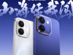 10,000mAh की बड़ी बैटरी वाला Vivo का नया फोन, मिला गिनीज वर्ल्ड रिकॉर्ड