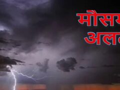 मौसम: पुडुचेरी में रात से हो रही भारी बारिश, 15 घंटे के भीतर दिल्ली, यूपी समेत 11 राज्यों में बदलेगा मौसम
