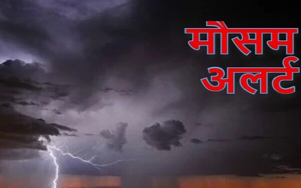 मौसम: पुडुचेरी में रात से हो रही भारी बारिश, 15 घंटे के भीतर दिल्ली, यूपी समेत 11 राज्यों में बदलेगा मौसम