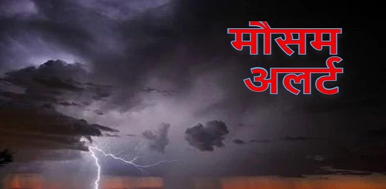 मौसम: पुडुचेरी में रात से हो रही भारी बारिश, 15 घंटे के भीतर दिल्ली, यूपी समेत 11 राज्यों में बदलेगा मौसम