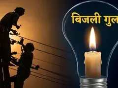 हरियाणा में कब आएगी बिजली? 40000 कर्मियों की हड़ताल से हाहाकार