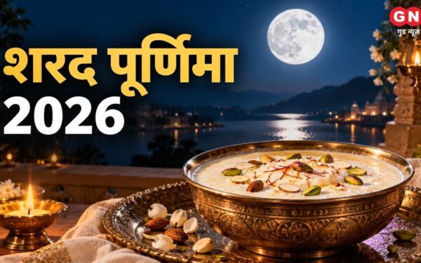 Sharad Purnima 2026:कैसे करें मां लक्ष्मी की पूजा?