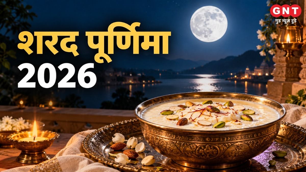 Sharad Purnima 2026:कैसे करें मां लक्ष्मी की पूजा?