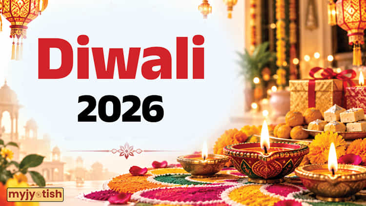Diwali 2026: 8 या 9 नवंबर, किस दिन होगी लक्ष्मी पूजा? दिवाली की डेट