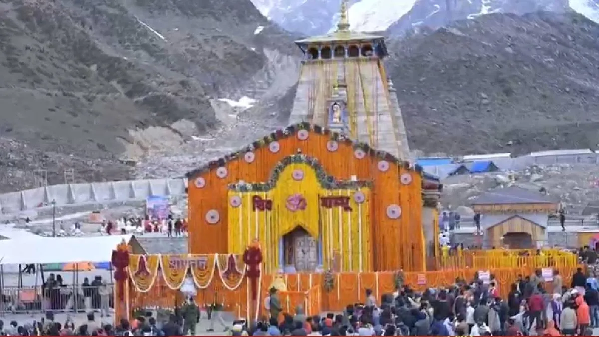 चारधाम यात्रा 2026: यमुनोत्री से बद्रीनाथ तक कब बंद होंगे कपाट