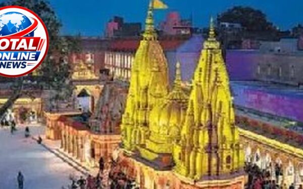 काशी विश्वनाथ मंदिर के सोने को लेकर विवाद! PMO पहुंची शिकायत, मंडलायुक्त ने खोला राज